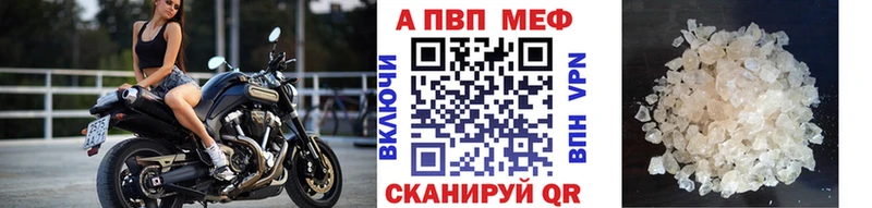 APVP Соль  Купить где  Дюртюли 
