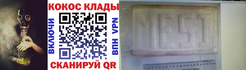 Cocaine 99% Дюртюли