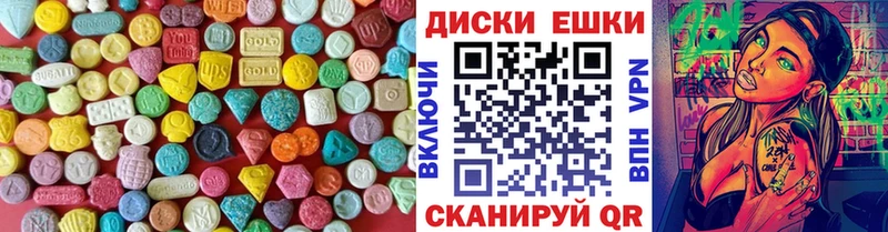 Экстази 250 мг  Купить закладки  Дюртюли 