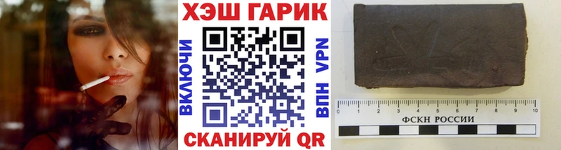 Купить  Дюртюли  ГАШИШ гашик 