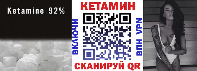 Купить  Дюртюли  Кетамин ketamine 
