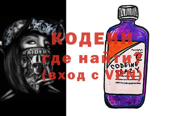 амфетамин Инсар