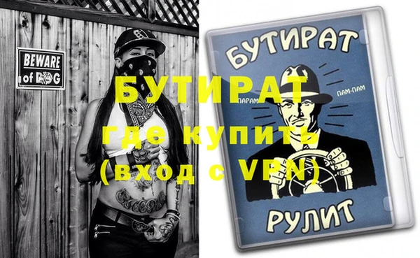 амфетамин Инсар