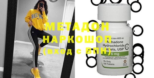альфа пвп VHQ Иннополис