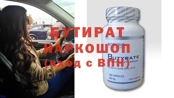 альфа пвп VHQ Иннополис