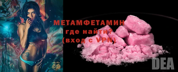 альфа пвп VHQ Иннополис