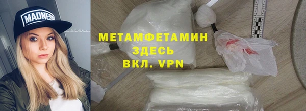 альфа пвп VHQ Иннополис