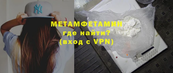 амфетамин Инсар