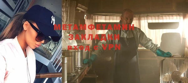 амфетамин Инсар