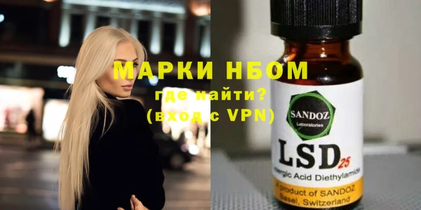 альфа пвп VHQ Иннополис