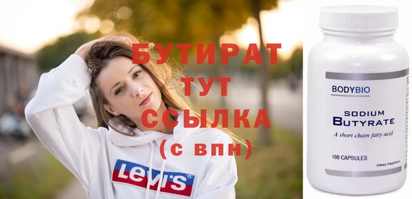 альфа пвп VHQ Иннополис