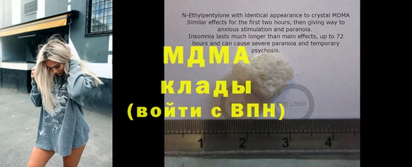 альфа пвп VHQ Иннополис