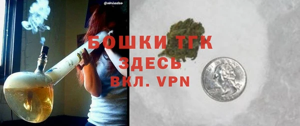 альфа пвп VHQ Иннополис