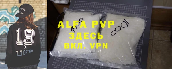 амфетамин Инсар