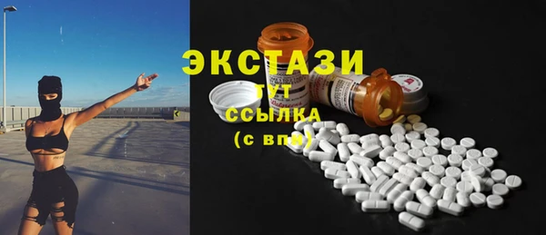 амфетамин Инсар