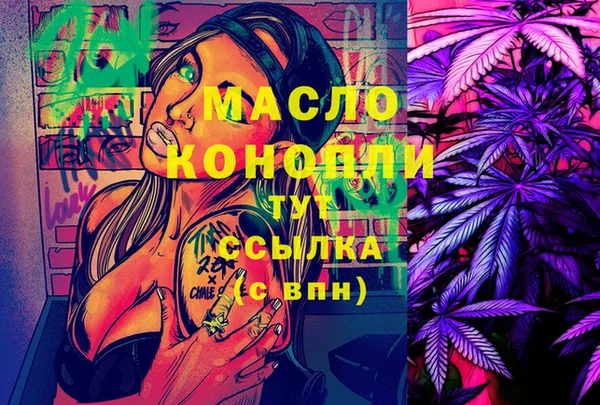 амфетамин Инсар