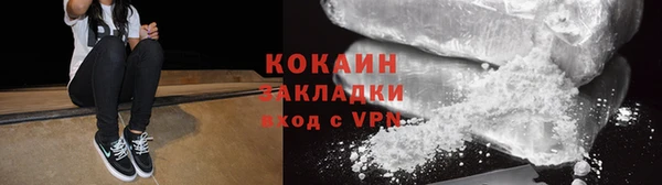 альфа пвп VHQ Иннополис