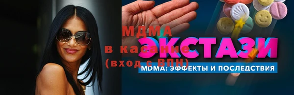 альфа пвп VHQ Иннополис