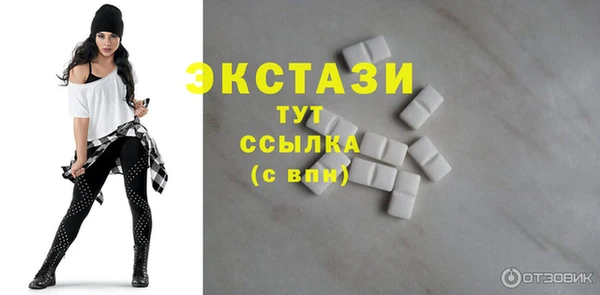 амфетамин Инсар
