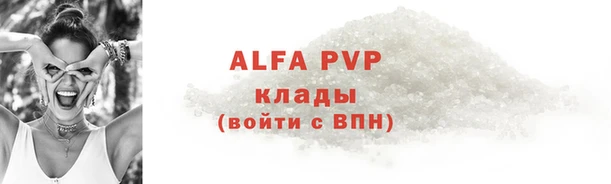 альфа пвп VHQ Иннополис