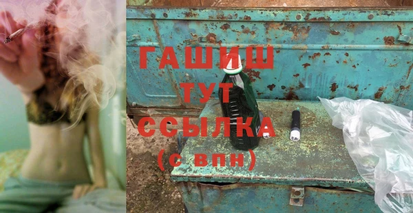 наркотики Зеленокумск