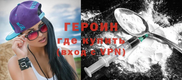 амфетамин Инсар