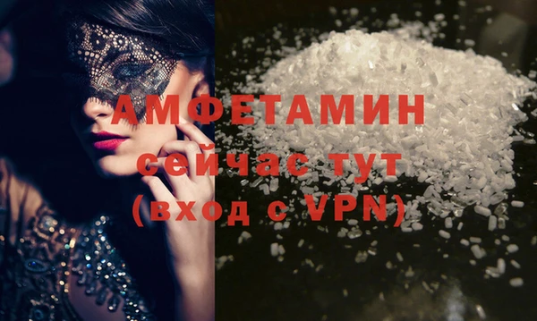 амфетамин Инсар