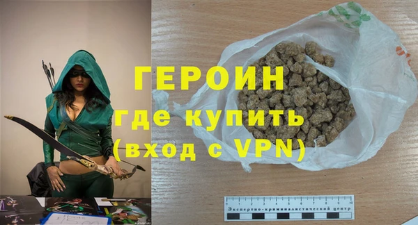 шишки Инта