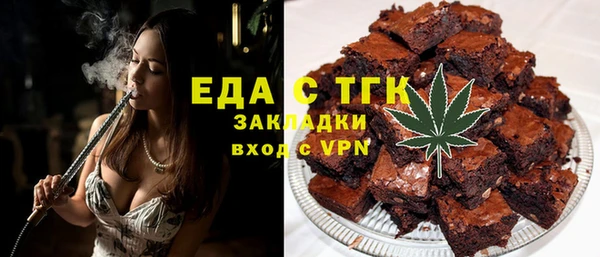 альфа пвп VHQ Иннополис