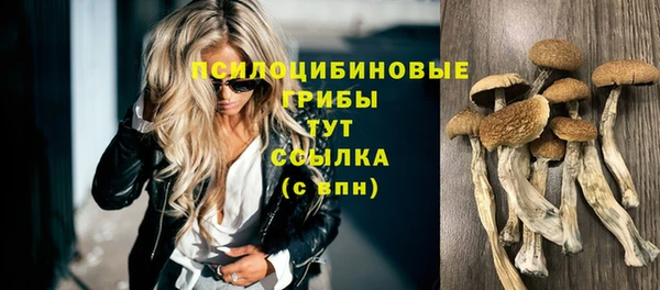 альфа пвп VHQ Иннополис