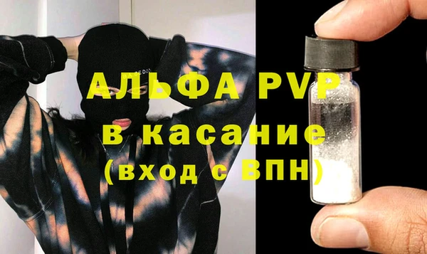 амфетамин Инсар