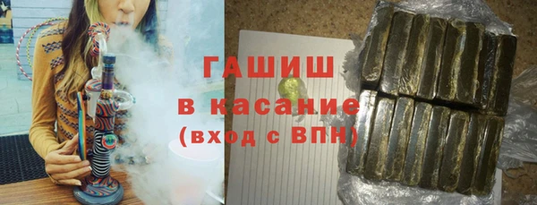 амфетамин Инсар