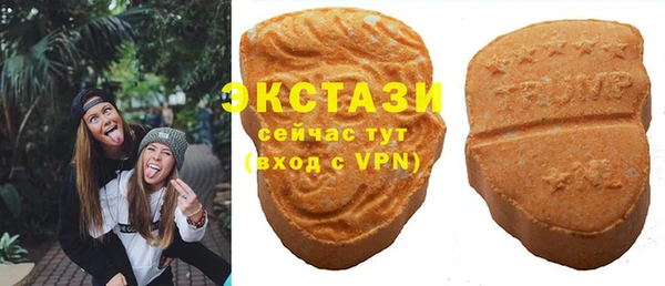 амфетамин Инсар