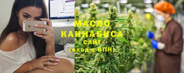 амфетамин Инсар