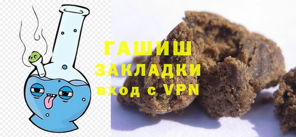 амфетамин Инсар