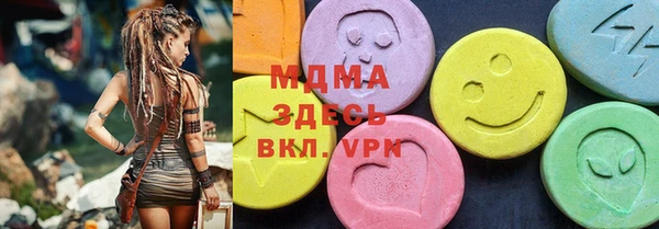 альфа пвп VHQ Иннополис