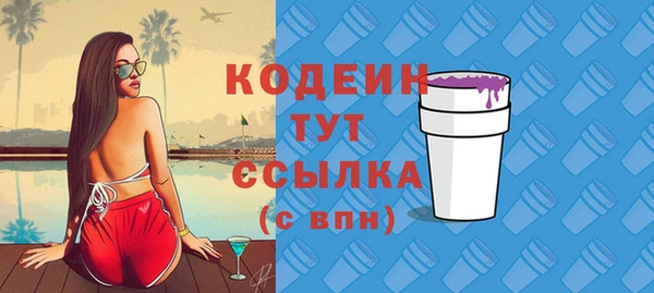 альфа пвп VHQ Иннополис