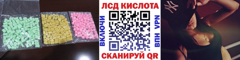 Купить закладки Дюртюли Лсд 25 экстази кислота