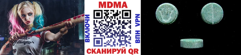 Купить  Дюртюли  MDMA VHQ 