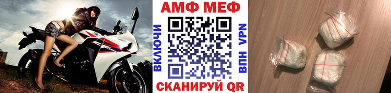 Метамфетамин мет Купить Дюртюли