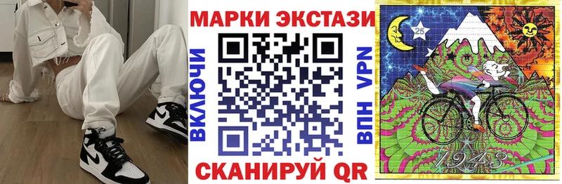 Купить  Дюртюли  Марки N-bome 1,5мг 