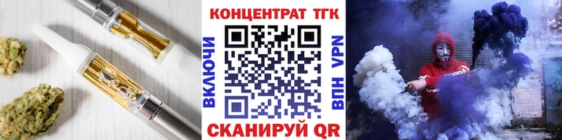 Купить закладки  Дюртюли  Дистиллят ТГК жижа 